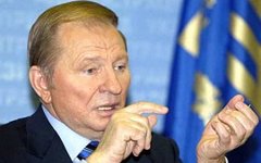 Леонид Кучма Леонид Кучма