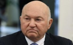 Юрий Лужков Юрий Лужков