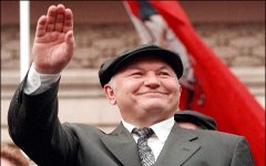 Юрий Лужков Юрий Лужков