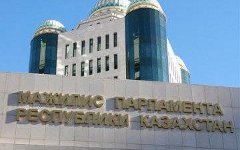 Мажилис парламента Казахстана Мажилис парламента Казахстана