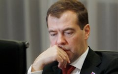 Дмитрий Медведев © РИА «Новости», Владимир Родионов Дмитрий Медведев © РИА «Новости», Владимир Родионов