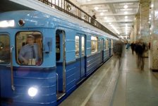 Метро Метро