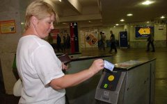 В метрополитене В метрополитене