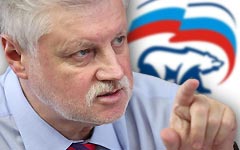Сергей Миронов: «Монополия единороссов закончится 5 декабря» Сергей Миронов: «Монополия единороссов закончится 5 декабря»