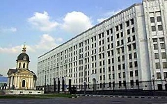 Здание Минобороны РФ Здание Минобороны РФ