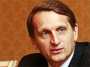 Сергей Нарышкин. Фотография Interfax