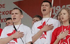 Участники движения «Наши» Участники движения «Наши»