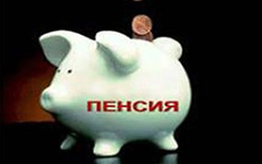Пенсионная реформа свелась к борьбе за доступ к уже накопленным деньгам