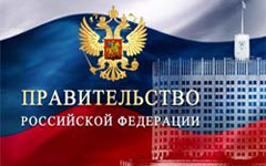 Правительство РФ субсидирует развитие онкологической помощи в регионах  
