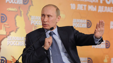 Владимир Путин. Фотография - РИА Новости, Яна Лапикова