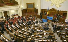 Верховная Рада Украины Верховная Рада Украины