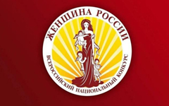Лучшую женщину России выберут в Храме Христа Спасителя 