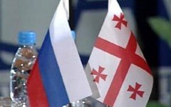 Флаги России и Грузии Флаги России и Грузии