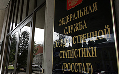 Сентябрь этого года стал успешнее сентября прошлого года по данным Росстата Сентябрь этого года стал успешнее сентября прошлого года по данным Росстата