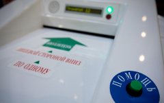 Урна для голосования. Фото KM.RU Урна для голосования. Фото KM.RU