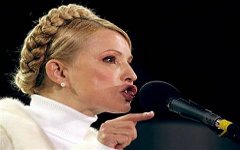 Юлия Тимошенко Юлия Тимошенко