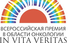 В России названы первые лауреаты Всероссийской премии в онкологии  