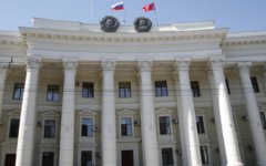 Администрация Волгоградской области. Фото с сайта volganet.ru Администрация Волгоградской области. Фото с сайта volganet.ru