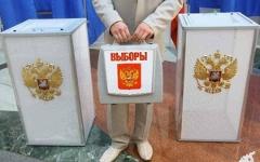 Избирательный участок Избирательный участок
