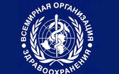 ВОЗ рассчитывает ликвидировать малярию полностью через четыре года ВОЗ рассчитывает ликвидировать малярию полностью через четыре года